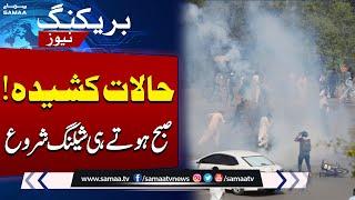 Breaking News: PTI Protest in Islamabad | Tense Situation | Latest Update | Samaa TV