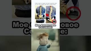 Полезный Совет 