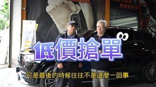 BENZ GLE350成交分享：我想買我要的車！