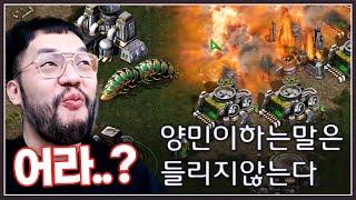 약자를 괴롭히는 방에 들어간 홍구 ... 그런데 양민 취급당하며 박살나는데? ㅋㅋㅋㅋㅋ