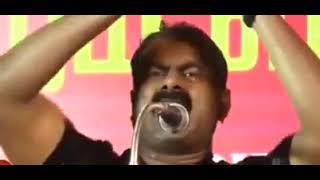 சீமான் அண்ணன் பழைய மேடை பேச்சு seeman old speech