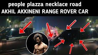 Akhil akkineni range rover car visuals|| akhil akkineni range rover car #akhilakkineni #rangerover