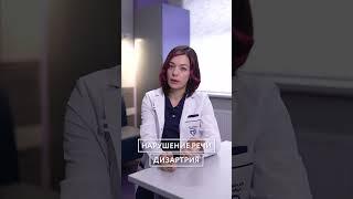 Нарушение речи при инсульте. Дизартрия