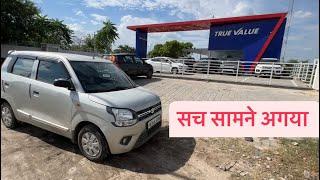 True Value SCAM !! | इतना लूटे है क्या ये लोग 