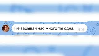 НАТАЛИ СОВЕТОВА И МЕЛИРА ПОДЪЕХАЛИ. УГРОЗЫ И ОСКОРБЛЕНИЯ В СЕТИ