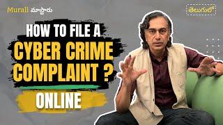 How to file a cybercrime complaint online? || In Telugu