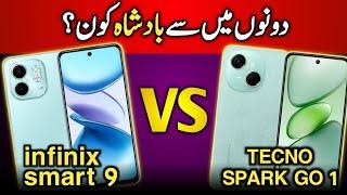 infinix smart 9 VS Tecno spark Go 1 Comparison