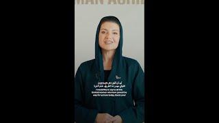 startAD | Emirati Women Achievers | Remarkable Stories of EWA 2024 - Trailer