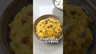 아침마다 든든하게 한 끼 식사 하고 출근하세요! #단호박 #샐러드 #단호박샐러드