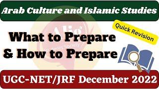 What to Prepare For UGC-NET/JRF | Arab Culture and Islamic Studies | December 2022 & June 2023 #net