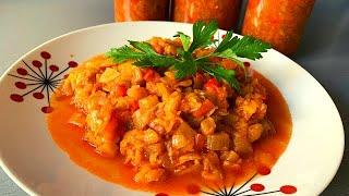 Икра из баклажанов // Икра из баклажанов на Зиму или Закуска из Баклажанов !!!