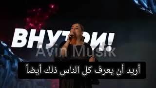 Patimat Rasulva - Brown Eyes اشهر اغنية روسية مترجمة باتيما روسولفا