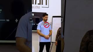 איך להשתמש בידיים בזמן שאתם עומדים מול קהל!