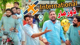 Pashto new funny video | International  Dozmar |Zindabad vines  2024