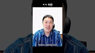 ㅋㅋ 미안