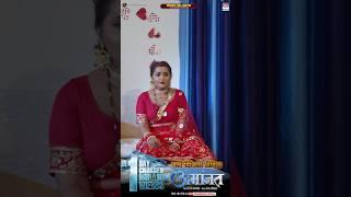AMAANAT | Crossed 1 Million Views #kajalraghwani #jayyadav #richadixit #MukeshJ #bhojpuri  Movie