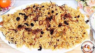 New! Chana Kishmish Pulao Recipe Easy to Make.