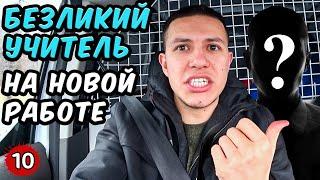 Работа техником HVAC в США. Специалист по охлаждению и отоплению в Америке.