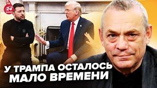 ЯКОВЕНКО: Правда ВСКРЫЛАСЬ. Зеленского хотели "нагнуть". США жестко облажались