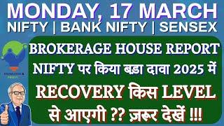 NIFTY & BANK NIFTY PREDICTION AND ANALYSIS FOR MONDAY, 17 MARCH 2025 | MARKET ANALYSIS TOMORROW