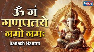 Om Gan Ganpatye Namo Namah | Ganesh Mantra | Ganesh Gayatri Mantra by Suresh Wadkar | Ganesh Songs