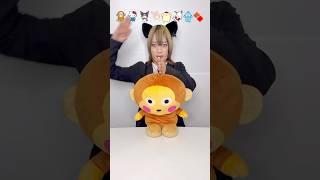 Sion princess Cute Chop 