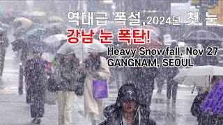 GANGNAM Heavy Snowfall in SEOUL, Seoul Travel Walker.