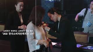 한국소비자만족지수1위 젠틀맨플라워