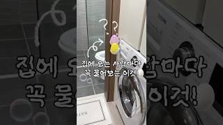 일주일에 3번 이상 쓰는 우리집 꿀템을 소개합니다