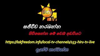 hiru tv live stream