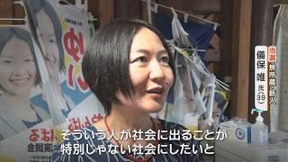 【与野党逆転】当選・落選議員の受け止めは　玉城県政2期目後半は “いばらの道” か