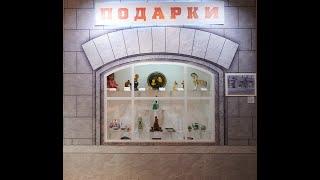 Свердловск. Легендарный магазин «Подарки» #1 Урал в подарках