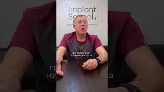 Ошибки при работе с седацией