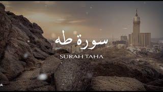 Surah Taha - Ahmed Mohamed Salama