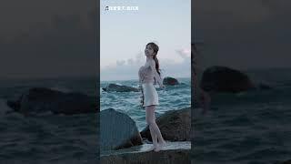 海边调皮凌王心凌DY更新
