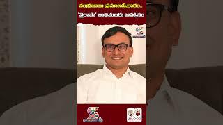 Jagan’s Victims Invited To CBN’s Swearing || Chandra Babu Naidu || Jai Swaraajya Tv