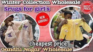 kids Wear Wholesale Fancy Shrugs for Girl's | Wholesale Market Delhi #fashion