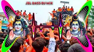 Kamar Dekha Latke Dj Remix || JBL Vibration Bass || Hard Competition Mix || New Bolbam Dj Song 2024