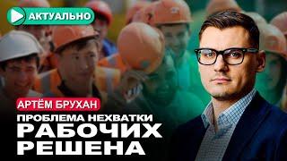 Лукашенко предлагает иностранцам ПМЖ и рабочие места / Артём Брухан / Актуально