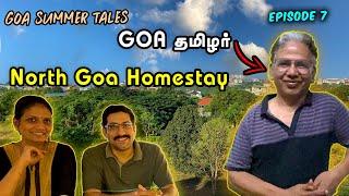 Ep. 7 Goa தமிழர் HomeStay - எப்படி உள்ளது? | Home stay & Hotel Experience | Goa Summer Tales