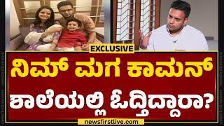 Yaduveer Wadiyar : ರಾಜರ ದಿನಚರಿ ಹೇಗಿರುತ್ತೆ? | Daily Routine of Mysuru King | @newsfirstkannada