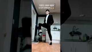 직장인 크록하 3일차 #크록하 #취미