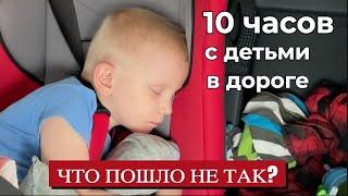 Семейное путешествие из Питера в Валдай — что пошло не так?