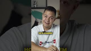 Отличия русских и западных инвесторов #инвестиции #криптовалюта #крипта
