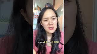 保姆级产检费用报销流程，正在怀孕的姐妹们记得让老公提前学习起来孕期 产检费用 生育政策 生育 怀孕