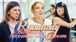 Runaway Billionaire becomes my groom | Massive Full Episodes,Subscribe to ME to get them #love C0003