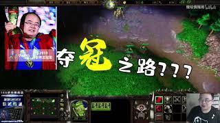 【WCG 魔兽 TED 夺冠】TeD终于承认自己的“WCG2019夺冠之路”，而夺冠之路上的冠军陪练居然是他