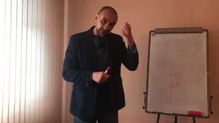 Урок 5. Управление продажами. Этапы профессионального развития торгового представителя