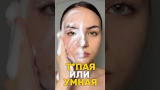 Бюджетный набор СПАСЕНИЯ: art. 273985877 (гель для умывания+тоник+пилинг+крем) #уходзакожей