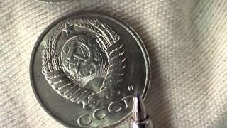 Russian and USSR coin mint marks differences